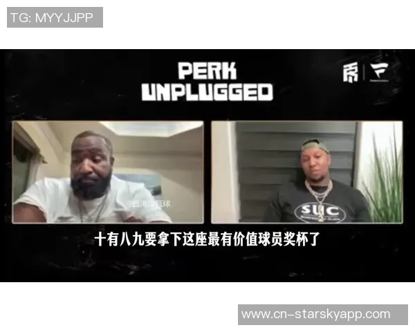 帕金斯谈爱德华兹与SGA的较量展现出篮球界的竞争精神与激情